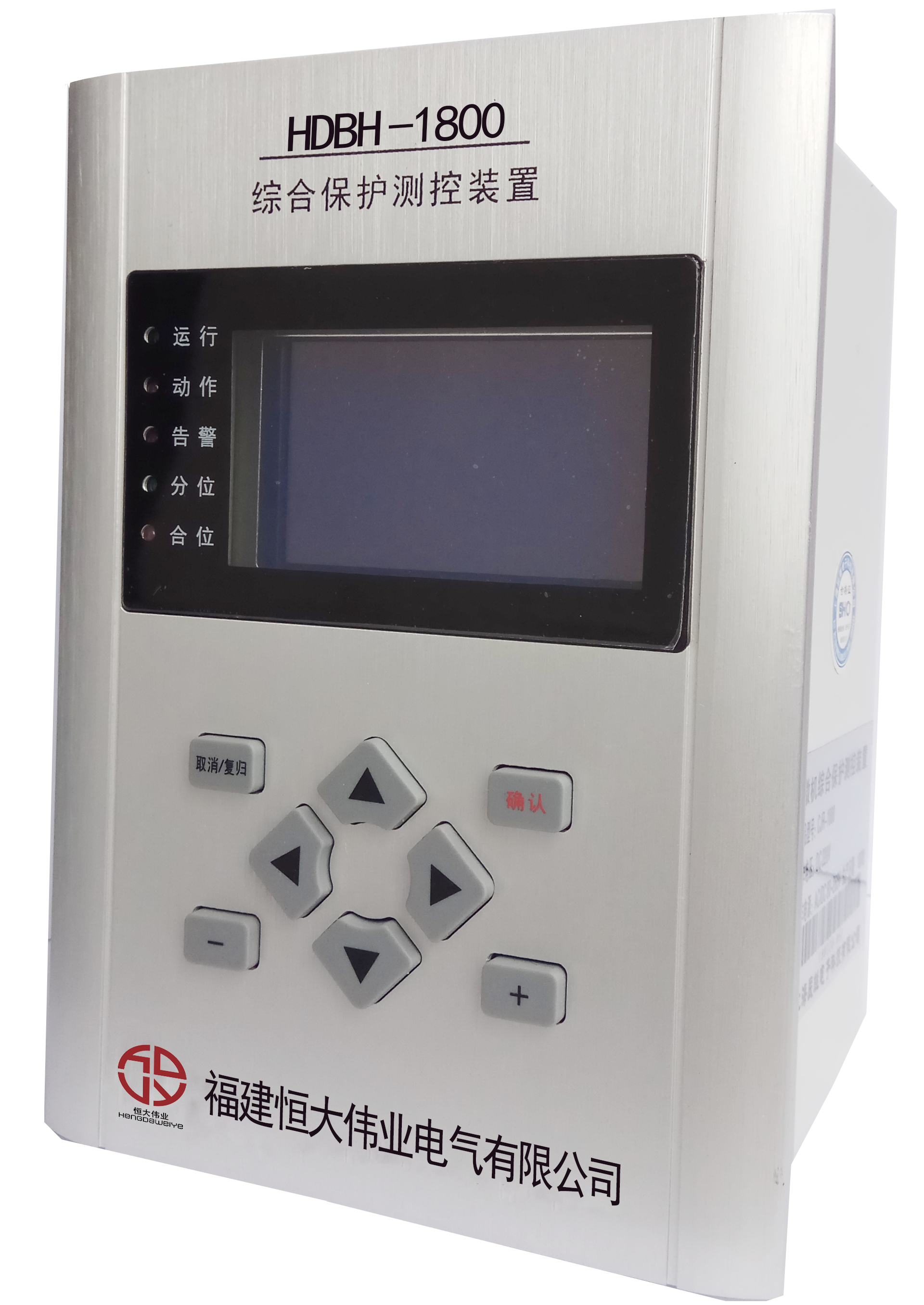 HDBH-1800微機(jī)綜合保護(hù)測(cè)控裝置